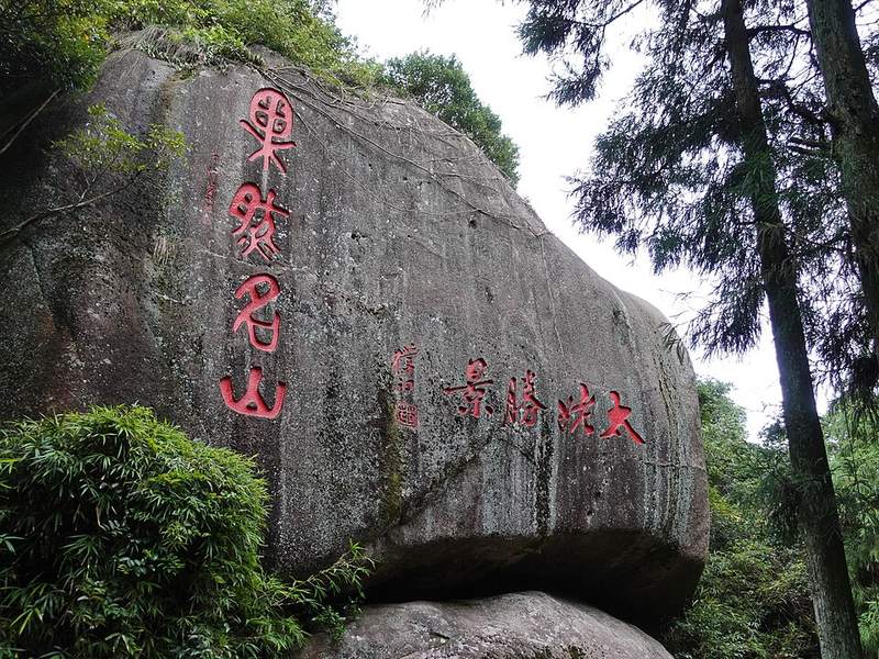 宁德著名景点风光