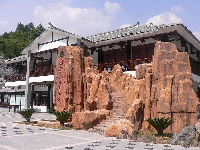 白水洋
